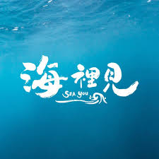 容易破解安全的WiFi连接！机场是否有帮助？-小火箭